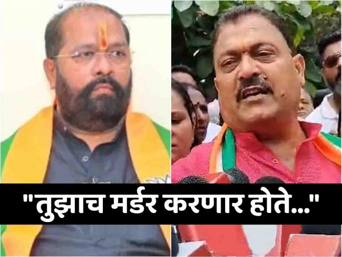 "They were going to murder you...", Controversial criticism of Congress city president on BJP city president | "तुझाच मर्डर करणार होते...", काँग्रेस शहराध्यक्षाची भाजप शहराध्यक्षावर वादग्रस्त टीका "They were going to murder you...", Controversial criticism of Congress city president on BJP city president | "तुझाच मर्डर करणार होते...", काँग्रेस शहराध्यक्षाची भाजप शहराध्यक्षावर वादग्रस्त टीका