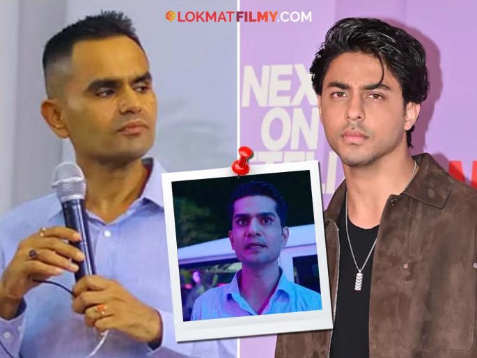 ''Motivated by truth but...'', Aryan Khan breaks silence on 'Bads of Bollywood' controversy And Sameer Wankhede issue... | "सत्याने प्रेरीत पण...", 'बॅड्स ऑफ..' वादावर आर्यन खाननं सोडलं मौन; समीर वानखेडे प्रकरणावर म्हणाला... ''Motivated by truth but...'', Aryan Khan breaks silence on 'Bads of Bollywood' controversy And Sameer Wankhede issue... | "सत्याने प्रेरीत पण...", 'बॅड्स ऑफ..' वादावर आर्यन खाननं सोडलं मौन; समीर वानखेडे प्रकरणावर म्हणाला...