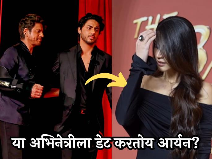 Aryan Khan Rumored Girlfriend Larissa Bonesi spotted in bads of bollywood shahrukh khan | शाहरुख खानची होणारी सून? 'बॅड्स ऑफ बॉलिवूड'च्या प्रीमियरला आर्यनसोबत दिसली 'ही' अभिनेत्री