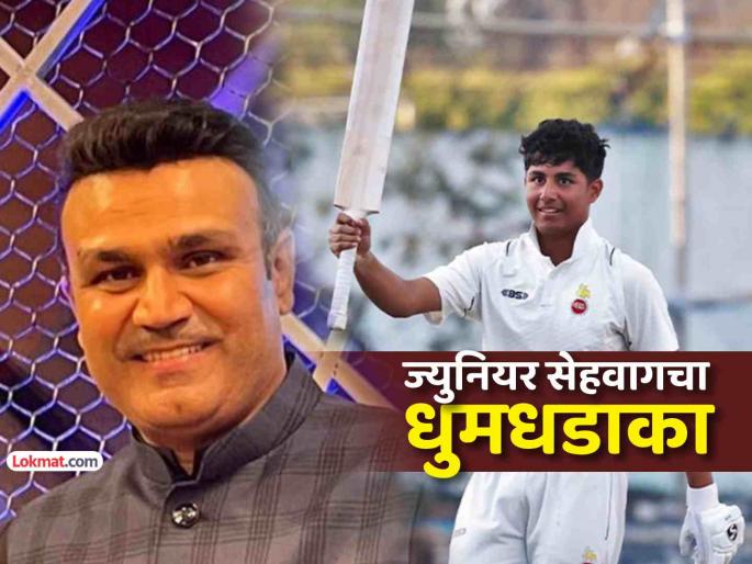 aryavir sehwag Virender Sehwag son helped team to win match with blistering in both innings | Aryavir Sehwag: वीरेंद्र सेहवागचा मुलगा आर्यवीरने गोलंदाजांची केली धुलाई, दोन्ही डावात धमाका