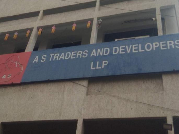 Two directors of AS Traders arrested in Pune, Financial Crimes Branch action | एएस ट्रेडर्सच्या दोघा संचालकांना पुण्यात अटक, आर्थिक गुन्हे शाखेची कारवाई Two directors of AS Traders arrested in Pune, Financial Crimes Branch action | एएस ट्रेडर्सच्या दोघा संचालकांना पुण्यात अटक, आर्थिक गुन्हे शाखेची कारवाई