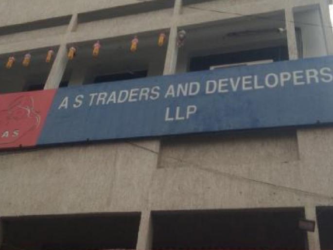 Auction of properties of 12 directors of AS Traders company which cheated investors of crores of rupees in kolhapur | Kolhapur Crime: एएस ट्रेडर्सच्या संचालकांच्या मालमत्तांचा लिलाव, ४२ बँक खाती गोठवली Auction of properties of 12 directors of AS Traders company which cheated investors of crores of rupees in kolhapur | Kolhapur Crime: एएस ट्रेडर्सच्या संचालकांच्या मालमत्तांचा लिलाव, ४२ बँक खाती गोठवली