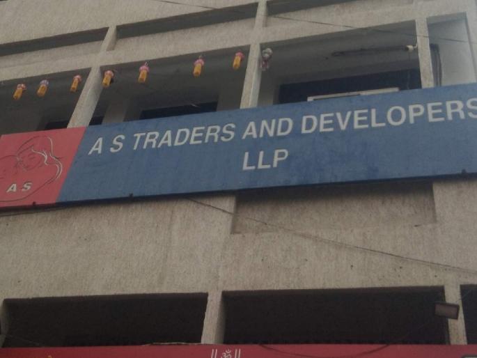 Hundreds of agents of AS Traders Company earned lakhs of rupees in kolhapur | Kolhapur- कुणाकडे ८० लाखांचा बंगला, तर कुणाकडे १४ फ्लॅट; एएस ट्रेडर्समधून एजंटच झाले गब्बर Hundreds of agents of AS Traders Company earned lakhs of rupees in kolhapur | Kolhapur- कुणाकडे ८० लाखांचा बंगला, तर कुणाकडे १४ फ्लॅट; एएस ट्रेडर्समधून एजंटच झाले गब्बर