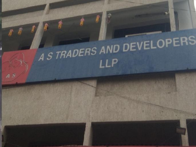 The High Court ordered the investigating officers to investigate the A.S Traders scam | Kolhapur: ए.एस ट्रेडर्स फसवणुकीचा तपास कुठपर्यंत आला?; १४ जूनपूर्वी प्रतिज्ञापत्र द्या, उच्च न्यायालयाचे अधिकाऱ्यांना निर्देश The High Court ordered the investigating officers to investigate the A.S Traders scam | Kolhapur: ए.एस ट्रेडर्स फसवणुकीचा तपास कुठपर्यंत आला?; १४ जूनपूर्वी प्रतिज्ञापत्र द्या, उच्च न्यायालयाचे अधिकाऱ्यांना निर्देश