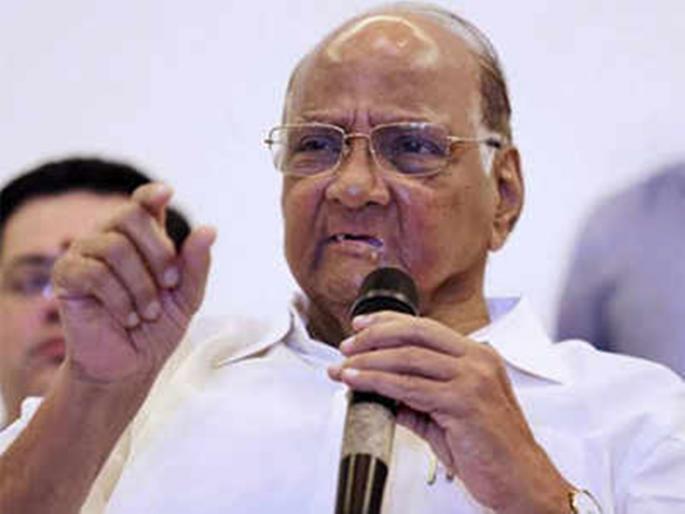 Sharad Pawar congratulates BJP leaders after state rule | राज्यातील सत्तास्थापनेनंतर भाजप नेत्यांनी भीतभीत केले आपले अभिनंदन : शरद पवार Sharad Pawar congratulates BJP leaders after state rule | राज्यातील सत्तास्थापनेनंतर भाजप नेत्यांनी भीतभीत केले आपले अभिनंदन : शरद पवार
