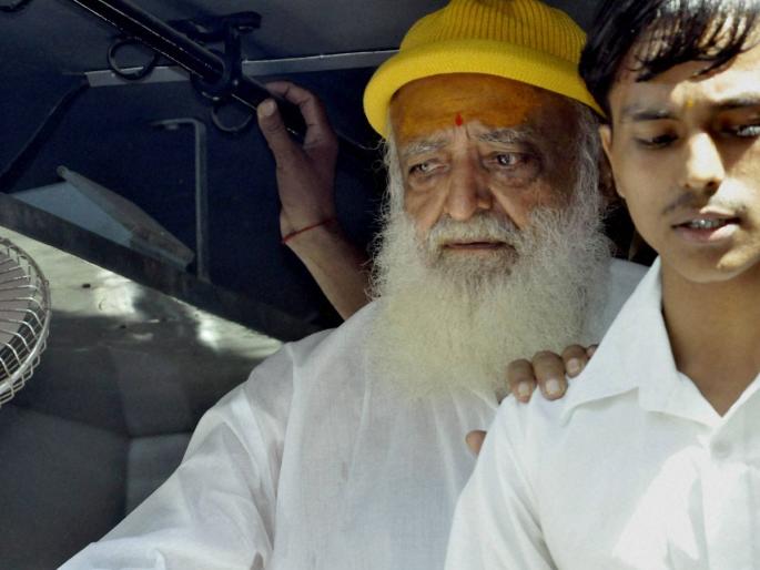 asarams that wish becomes true after he got lifetime imprisonment in rape case | VIDEO: ...अन् आसारामची 'ती' इच्छा पूर्ण झाली