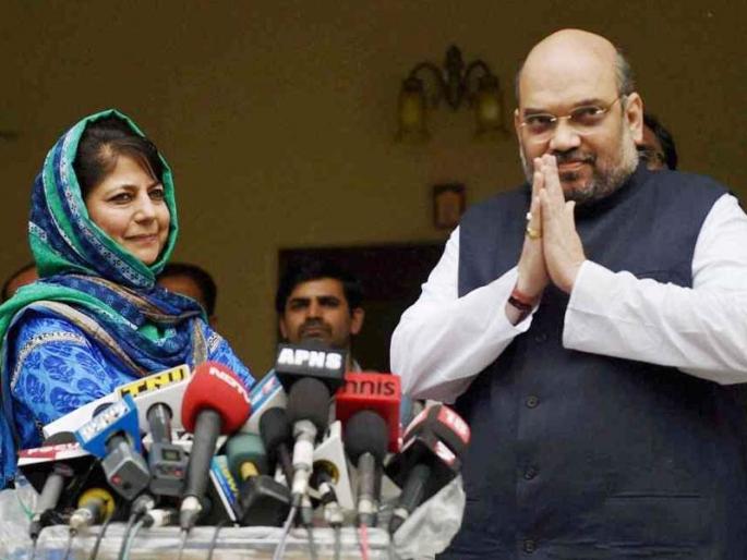 The BJP has decided to step out of the Jammu and Kashmir government headed by Mehbooba Mufti. | जम्मू-काश्मीरमध्ये राजकीय भूकंप; भाजपाने सोडली पीडीपीची साथ; सरकार गेलं अल्पमतात The BJP has decided to step out of the Jammu and Kashmir government headed by Mehbooba Mufti. | जम्मू-काश्मीरमध्ये राजकीय भूकंप; भाजपाने सोडली पीडीपीची साथ; सरकार गेलं अल्पमतात