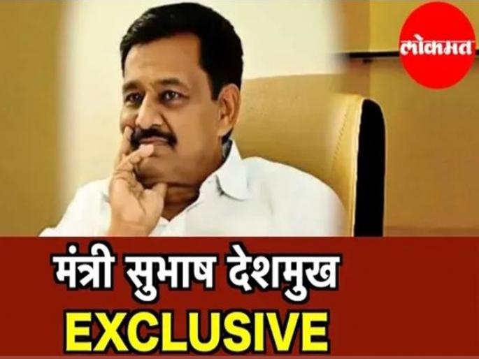 Finally, Subhash Deshmukh said, the real reason for incoming in BJP! | अखेर सुभाष देशमुखांनी सांगितलं, भाजपमधील इनकमिंगचं खरं कारण ! Finally, Subhash Deshmukh said, the real reason for incoming in BJP! | अखेर सुभाष देशमुखांनी सांगितलं, भाजपमधील इनकमिंगचं खरं कारण !