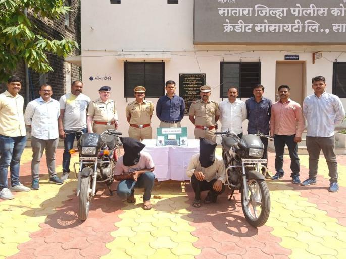 Two arrested in interstate gang robbing elderly; Shahupuri Police Action; As many as 21 tolas worth of jewelery seized | वृद्धांना लुटणाऱ्या आंतरराज्य टोळीतील दोघांना अटक; शाहूपुरी पोलिसांची कारवाई; तब्बल २१ तोळ्यांचे दागिने हस्तगत Two arrested in interstate gang robbing elderly; Shahupuri Police Action; As many as 21 tolas worth of jewelery seized | वृद्धांना लुटणाऱ्या आंतरराज्य टोळीतील दोघांना अटक; शाहूपुरी पोलिसांची कारवाई; तब्बल २१ तोळ्यांचे दागिने हस्तगत