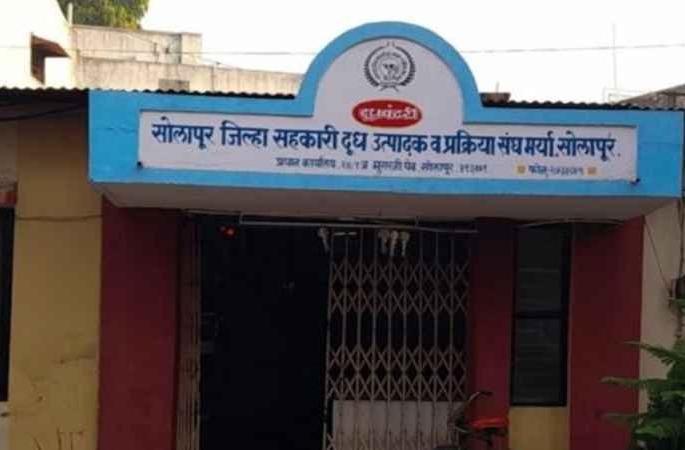 What do you say Rao; Cut the name of Siddaram Mhetre from the voter list of Solapur District Milk Association | काय सांगता राव; सोलापूर जिल्हा दूध संघाच्या मतदार यादीतून सिध्दाराम म्हेत्रे यांचे नाव कट What do you say Rao; Cut the name of Siddaram Mhetre from the voter list of Solapur District Milk Association | काय सांगता राव; सोलापूर जिल्हा दूध संघाच्या मतदार यादीतून सिध्दाराम म्हेत्रे यांचे नाव कट