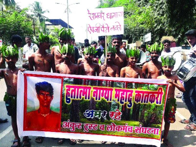 Tribal student aggressor for the right to society | समाजाच्या न्याय्य हक्कासाठी आदिवासी विद्यार्थी आक्रमक Tribal student aggressor for the right to society | समाजाच्या न्याय्य हक्कासाठी आदिवासी विद्यार्थी आक्रमक