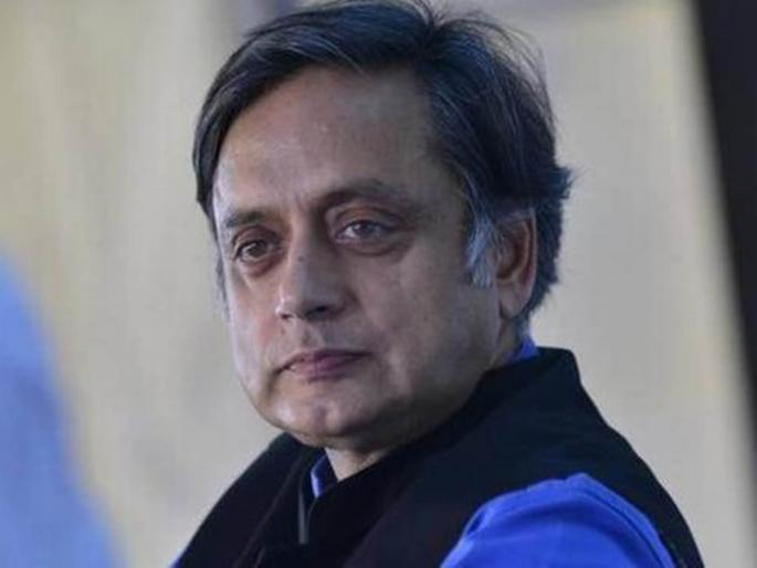Ready to accept the leadership of the Congress in the Lok Sabha: Shashi Tharoor | लोकसभेत काँग्रेसचे नेतेपद स्वीकारण्यासाठी तयार : शशी थरूर Ready to accept the leadership of the Congress in the Lok Sabha: Shashi Tharoor | लोकसभेत काँग्रेसचे नेतेपद स्वीकारण्यासाठी तयार : शशी थरूर