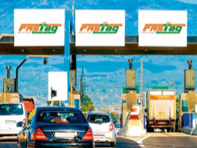 'FASTag' system for toll is appropriate; High Court dismisses petition | टोलसाठी ‘फास्टॅग’ प्रणाली योग्यच; उच्च न्यायालयाने फेटाळली याचिका 'FASTag' system for toll is appropriate; High Court dismisses petition | टोलसाठी ‘फास्टॅग’ प्रणाली योग्यच; उच्च न्यायालयाने फेटाळली याचिका