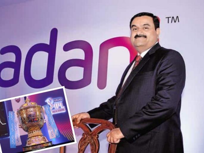 2 New IPL Teams in 2022 Including Name, Owner, Price, Updated : RPSG highest bid at INR 7000 CR,  CVC Capital for Ahmedabad and RP Sanjiv Goenka Group for Lucknow in IPL 2022 | 2 New IPL Teams in 2022 : नव्या फ्रँचायझीसाठी ७००० कोटींची सर्वाधिक बोली लागली, जाणून घ्या कोणी, कोणती फ्रँचायझी विकत घेतली!