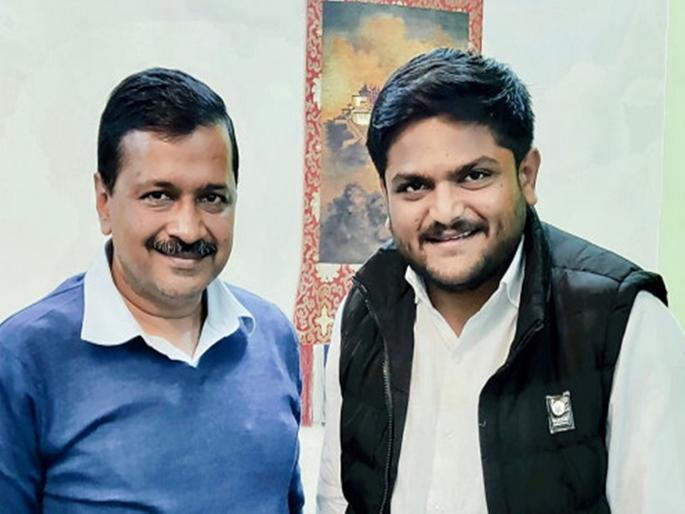 Will Hardik Patel enter Aam Aadmi Party? | हार्दिक पटेल करणार आम आदमी पक्षात प्रवेश ? Will Hardik Patel enter Aam Aadmi Party? | हार्दिक पटेल करणार आम आदमी पक्षात प्रवेश ?
