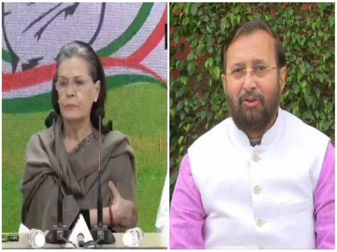delhi violence Home Minister will try to control the situation; Javadekar's reply to Sonia Gandhi | दिल्लीतील हिंसाचारावरून जावडेकरांचे सोनिया गांधींना प्रत्युत्तर delhi violence Home Minister will try to control the situation; Javadekar's reply to Sonia Gandhi | दिल्लीतील हिंसाचारावरून जावडेकरांचे सोनिया गांधींना प्रत्युत्तर