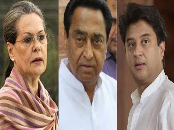 Kamal Nath meets Sonia; Information given to returning MLA, silence on Jyotiraditya Shinde | कमलनाथांनी घेतली सोनिया गांधींची भेट, पण ज्योतिरादित्य शिंदेंच्या नाराजीवर पाळले मौन Kamal Nath meets Sonia; Information given to returning MLA, silence on Jyotiraditya Shinde | कमलनाथांनी घेतली सोनिया गांधींची भेट, पण ज्योतिरादित्य शिंदेंच्या नाराजीवर पाळले मौन