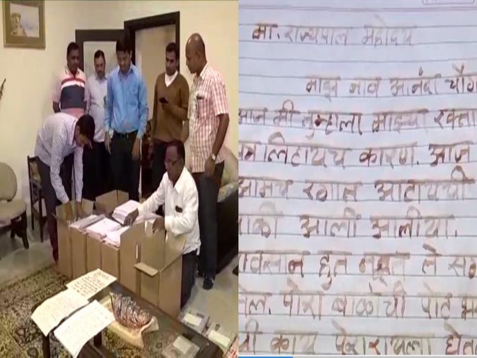 A bloody letter to the governor for a quick loan waiver | सरसकट कर्जमाफीसाठी राज्यपालांना रक्तरंजीत पत्र A bloody letter to the governor for a quick loan waiver | सरसकट कर्जमाफीसाठी राज्यपालांना रक्तरंजीत पत्र