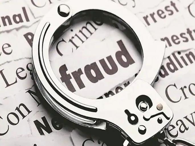 Fraud of crore of Malaysian company, lime was used in the transaction of sugar purchase | मलेशियन कंपनीची सव्वा कोटीची फसवणूक, साखर खरेदीच्या व्यवहारात लावला चुना  Fraud of crore of Malaysian company, lime was used in the transaction of sugar purchase | मलेशियन कंपनीची सव्वा कोटीची फसवणूक, साखर खरेदीच्या व्यवहारात लावला चुना