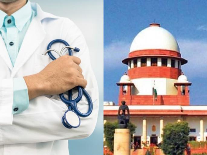 Doctors are not always responsible for a patient's death; says Supreme Court | रुग्णाच्या मृत्यूला नेहमी डॉक्टरच जबाबदार नसतात; सर्वोच्च न्यायालयाने केले स्पष्ट Doctors are not always responsible for a patient's death; says Supreme Court | रुग्णाच्या मृत्यूला नेहमी डॉक्टरच जबाबदार नसतात; सर्वोच्च न्यायालयाने केले स्पष्ट