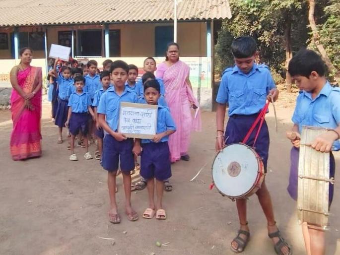 School children created public awareness among voters | शाळकरी मुलांनी केली मतदारांमध्ये जनजागृती
