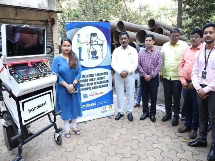 Ulhasnagar Municipal Corporation the third robot will clean the underground sewers | उल्हासनगर महापालिकेच्या दिमतीला तिसरा रोबोट, भुयारी गटारांची होणार साफसफाई Ulhasnagar Municipal Corporation the third robot will clean the underground sewers | उल्हासनगर महापालिकेच्या दिमतीला तिसरा रोबोट, भुयारी गटारांची होणार साफसफाई