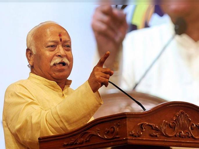 food and increasing population is the work of animals says RSS chief Mohan Bhagwat | खाणे आणि लोकसंख्या वाढविणे, ही कामे तर जनावरेही करतात! माणसाची काही इतरही कर्तव्ये - मोहन भागवत food and increasing population is the work of animals says RSS chief Mohan Bhagwat | खाणे आणि लोकसंख्या वाढविणे, ही कामे तर जनावरेही करतात! माणसाची काही इतरही कर्तव्ये - मोहन भागवत