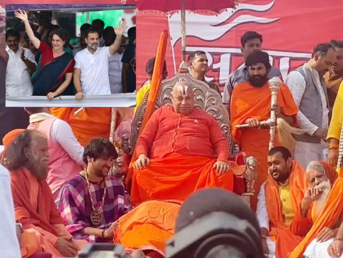 "Innocent cow killed in Wayanad on Priyanka Gandhi's victory" Rambhadracharya's allegation in Dhirendra Shastri's padayatra | "प्रियांका गांधींच्या विजयानिमित्त वायनाडमध्ये निष्पाप गायीची हत्या"; धीरेंद्र शास्त्रींच्या पदयात्रेत रामभद्राचार्य यांचा आरोप! "Innocent cow killed in Wayanad on Priyanka Gandhi's victory" Rambhadracharya's allegation in Dhirendra Shastri's padayatra | "प्रियांका गांधींच्या विजयानिमित्त वायनाडमध्ये निष्पाप गायीची हत्या"; धीरेंद्र शास्त्रींच्या पदयात्रेत रामभद्राचार्य यांचा आरोप!