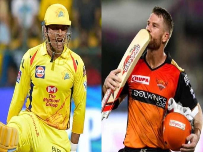 IPL 2021: Preview - Today's match: Sunrisers test against CSK | IPL 2021: प्रीव्ह्यू- आजचा सामना: सीएसकेविरुद्ध सनरायजर्सची परीक्षा