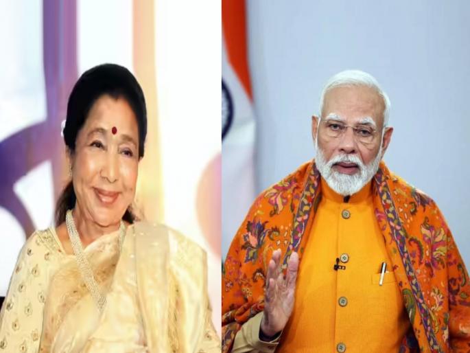 pm narendra modi deeply concerned to hear that asha bhosle has been admitted to hospital | “आशाजी, लवकरात लवकर बऱ्या व्हा”; पंतप्रधान मोदींकडून तब्येतीची विचारपूस अन् केली प्रार्थना pm narendra modi deeply concerned to hear that asha bhosle has been admitted to hospital | “आशाजी, लवकरात लवकर बऱ्या व्हा”; पंतप्रधान मोदींकडून तब्येतीची विचारपूस अन् केली प्रार्थना