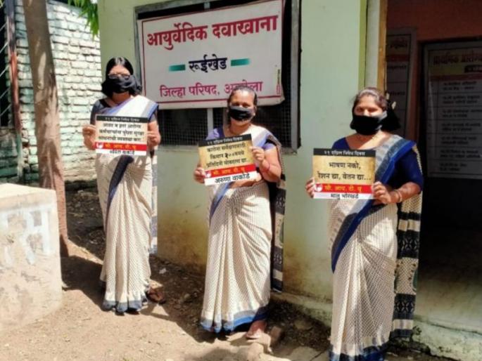 Six hundred Asha workers observed the protest day while on duty | कर्तव्य करतानाच सहाशे आशा वर्कर्सने पाळला निषेध दिन Six hundred Asha workers observed the protest day while on duty | कर्तव्य करतानाच सहाशे आशा वर्कर्सने पाळला निषेध दिन