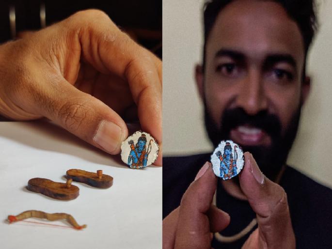 One inch Paduka and Dhanushya and one and a half inch rudraksha on Shriram, replica created by micro artist Ashant More of Kolhapur | एक इंची पादुका अन् धनुष्य तर दीड इंच रुद्राक्षावर श्रीराम, कोल्हापुरातील मायक्रो आर्टिस्ट अशांत मोरेंनी तयार केली प्रतिकृती One inch Paduka and Dhanushya and one and a half inch rudraksha on Shriram, replica created by micro artist Ashant More of Kolhapur | एक इंची पादुका अन् धनुष्य तर दीड इंच रुद्राक्षावर श्रीराम, कोल्हापुरातील मायक्रो आर्टिस्ट अशांत मोरेंनी तयार केली प्रतिकृती