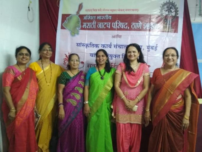 The story of a woman born on the thorns in Thane | ठाण्यातील अत्रे कट्ट्यावर उलगडली स्त्री जन्माची कहाणी The story of a woman born on the thorns in Thane | ठाण्यातील अत्रे कट्ट्यावर उलगडली स्त्री जन्माची कहाणी