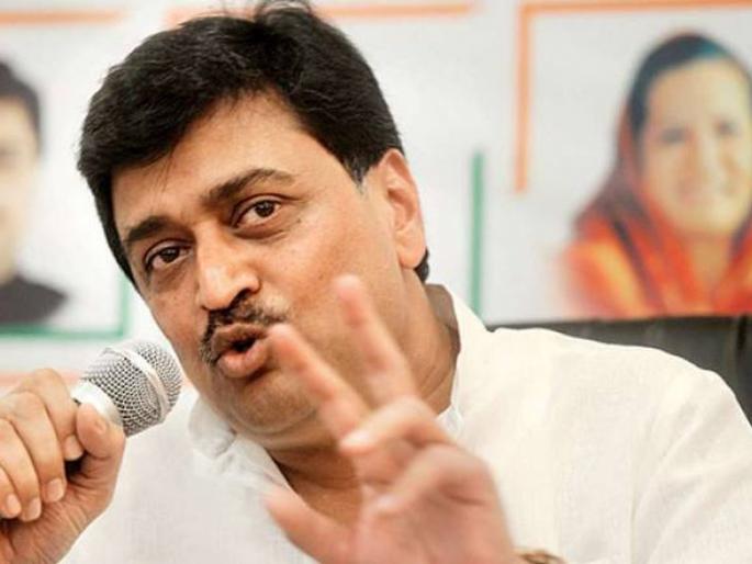 It is not possible that Balasaheb could not get it, Ashok Chavan comment on uddhav thackarey | जे बाळासाहेबांना जमलं ते उद्धवला जमेल असं नाही, अशोक चव्हाणांची बोचरी टीका It is not possible that Balasaheb could not get it, Ashok Chavan comment on uddhav thackarey | जे बाळासाहेबांना जमलं ते उद्धवला जमेल असं नाही, अशोक चव्हाणांची बोचरी टीका