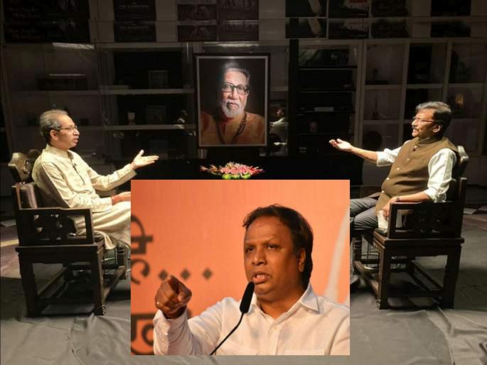 "Today's Shiv Sena party chief's interview is a public crying event", Ashish Shelar's criticism | "आजची शिवसेना पक्षप्रमुखांची मुलाखत म्हणजे सार्वजनिक रडगाण्याचा कार्यक्रम’’, आशिष शेलारांची बोचरी टीका "Today's Shiv Sena party chief's interview is a public crying event", Ashish Shelar's criticism | "आजची शिवसेना पक्षप्रमुखांची मुलाखत म्हणजे सार्वजनिक रडगाण्याचा कार्यक्रम’’, आशिष शेलारांची बोचरी टीका
