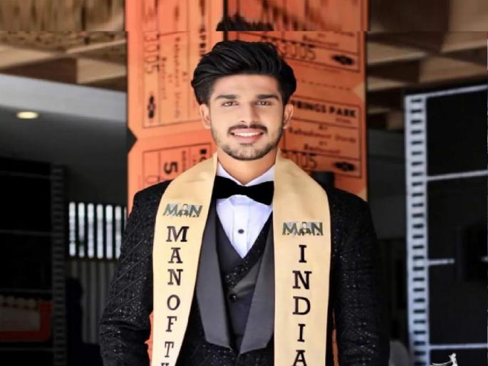 Ashish Shinde of Sangli district won the men's beauty pageant held in Bali, the capital of Indonesia | पुरुषांच्या सौंदर्य स्पर्धेत सांगलीच्या आशिष शिंदेची बाजी, २० देशांतील तरुणांना टाकले मागे Ashish Shinde of Sangli district won the men's beauty pageant held in Bali, the capital of Indonesia | पुरुषांच्या सौंदर्य स्पर्धेत सांगलीच्या आशिष शिंदेची बाजी, २० देशांतील तरुणांना टाकले मागे