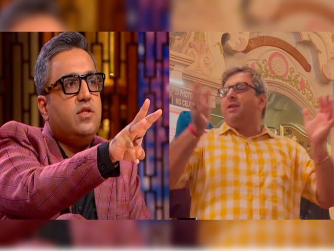 shark tank india ashneer grover look alike video viral on social media his doppelganger doing kirtan chk video | Shark Tank मधला अशनीर ग्रोव्हर भजनात झालाय मग्न?, व्हायरल व्हिडीओवर कमेंट करत म्हणाला… shark tank india ashneer grover look alike video viral on social media his doppelganger doing kirtan chk video | Shark Tank मधला अशनीर ग्रोव्हर भजनात झालाय मग्न?, व्हायरल व्हिडीओवर कमेंट करत म्हणाला…