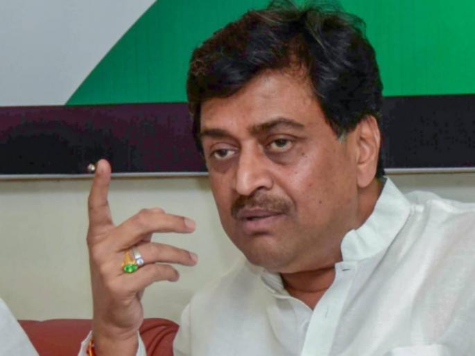 Rahul Gandhi's statement ridiculous, even though he didn't mention my name...; Explained by Ashok Chavan | राहुल गांधींचे विधान हास्यास्पद, त्यांनी माझे नाव घेतले नसले तरी...; अशोक चव्हाणांचे स्पष्टीकरण Rahul Gandhi's statement ridiculous, even though he didn't mention my name...; Explained by Ashok Chavan | राहुल गांधींचे विधान हास्यास्पद, त्यांनी माझे नाव घेतले नसले तरी...; अशोक चव्हाणांचे स्पष्टीकरण