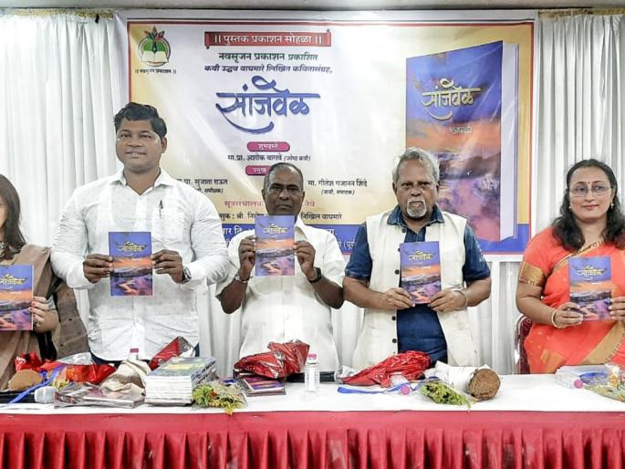 nowadays the sky in the city has become like a window said ashok bagwe regret | हल्ली शहरातील आभाळच खिडकीएवढे झाले आहे; अशोक बागवे यांची खंत nowadays the sky in the city has become like a window said ashok bagwe regret | हल्ली शहरातील आभाळच खिडकीएवढे झाले आहे; अशोक बागवे यांची खंत