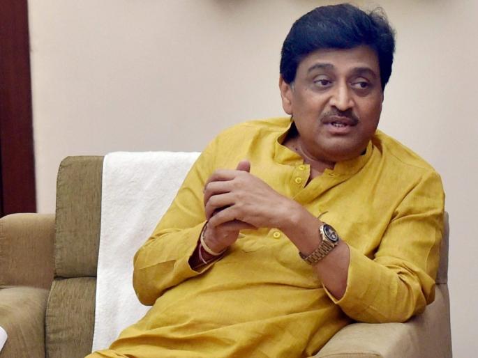 Central government should clarify its role regarding Maratha reservation - Ashok Chavan | मराठा आरक्षणाबाबत केंद्र सरकारने भूमिका स्पष्ट करावी - अशोक चव्हाण