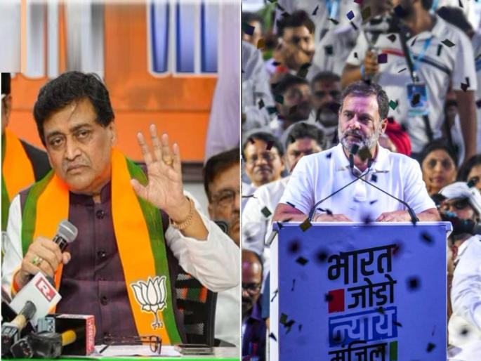 bjp mp ashok chavan replied congress rahul gandhi claim in bharat jodo nyay yatra sabha in mumbai | सोनिया गांधींसमोर खरोखर रडले होते का? राहुल गांधींचा दावा, अशोक चव्हाणांची पहिली प्रतिक्रिया bjp mp ashok chavan replied congress rahul gandhi claim in bharat jodo nyay yatra sabha in mumbai | सोनिया गांधींसमोर खरोखर रडले होते का? राहुल गांधींचा दावा, अशोक चव्हाणांची पहिली प्रतिक्रिया