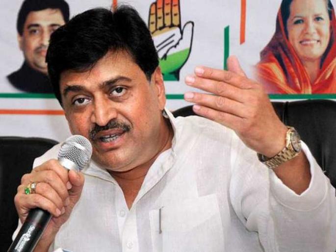 BJP's attempt to re-election to the state: Ashok Chavhan | राज्यावर पुन्हा निवडणूक लादण्याचा भाजपचा प्रयत्न BJP's attempt to re-election to the state: Ashok Chavhan | राज्यावर पुन्हा निवडणूक लादण्याचा भाजपचा प्रयत्न