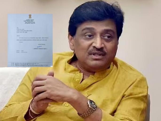 Maharashtra Political Update: Ashok Chavan's resignation from MLA; Discussions on the next steps are encouraged | अशोक चव्हाण यांचा काँग्रेसला राम-राम, आमदारकीही सोडली; पुढील वाटचालीबाबत चर्चांना उधाण Maharashtra Political Update: Ashok Chavan's resignation from MLA; Discussions on the next steps are encouraged | अशोक चव्हाण यांचा काँग्रेसला राम-राम, आमदारकीही सोडली; पुढील वाटचालीबाबत चर्चांना उधाण