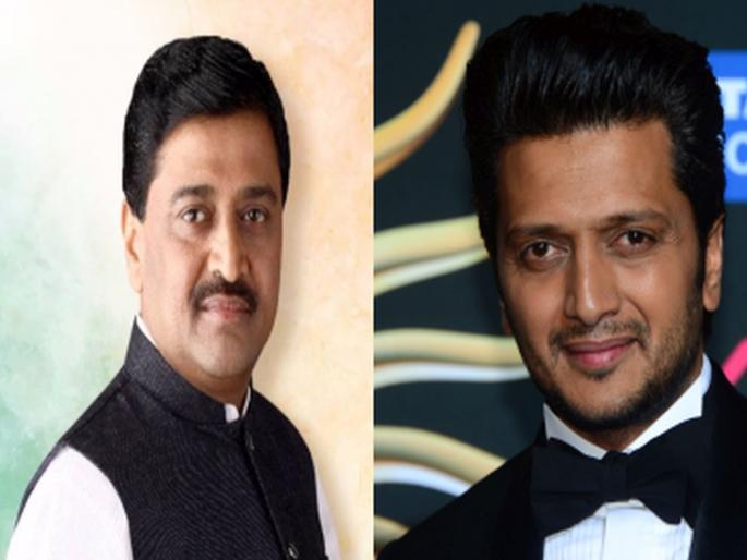 Ashok and Amita Chavan will be interviewed by Ritesh Deshmukh | रितेश देशमुख अशोक व अमिता चव्हाण यांची मुलाखत घेणार; अनेक पैलू उलगडणार Ashok and Amita Chavan will be interviewed by Ritesh Deshmukh | रितेश देशमुख अशोक व अमिता चव्हाण यांची मुलाखत घेणार; अनेक पैलू उलगडणार