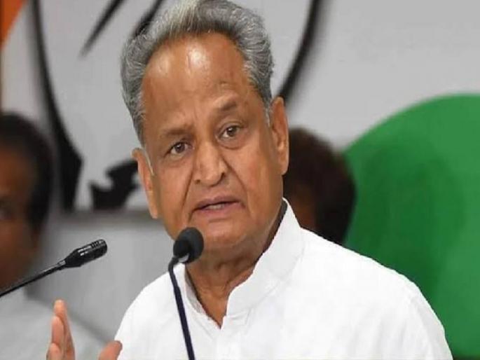 Many important decisions in Rajasthan cabinet meeting, first gem bourse to be built in Jaipur | राजस्थान मंत्रिमंडळाच्या बैठकीत अनेक महत्त्वाचे निर्णय, जयपूरमध्ये बांधले जाणारे पहिले जेम बोर्स Many important decisions in Rajasthan cabinet meeting, first gem bourse to be built in Jaipur | राजस्थान मंत्रिमंडळाच्या बैठकीत अनेक महत्त्वाचे निर्णय, जयपूरमध्ये बांधले जाणारे पहिले जेम बोर्स