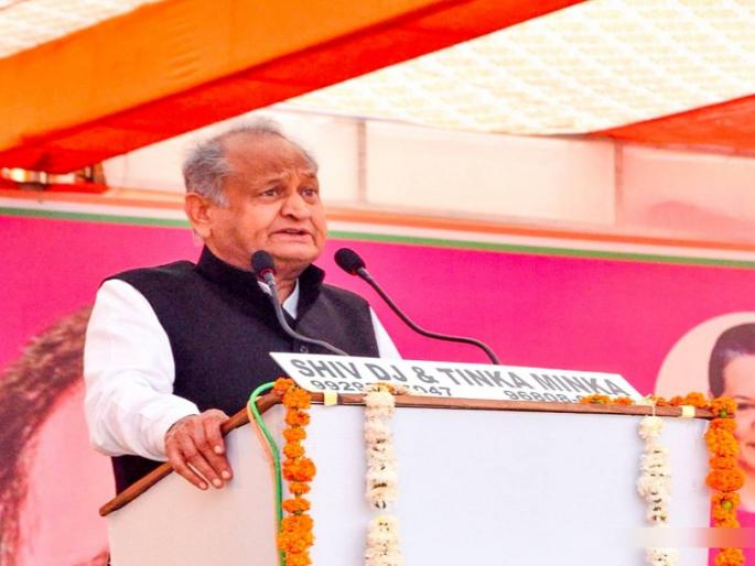 former cm ashok gehlot claims things have changed now and situation in favour of congress for rajasthan lok sabha election 2024 | “काँग्रेसलाच अनुकूल वातावरण, लोकसभेचा निकाल अवाक् करणारा असेल”: अशोक गेहलोत former cm ashok gehlot claims things have changed now and situation in favour of congress for rajasthan lok sabha election 2024 | “काँग्रेसलाच अनुकूल वातावरण, लोकसभेचा निकाल अवाक् करणारा असेल”: अशोक गेहलोत