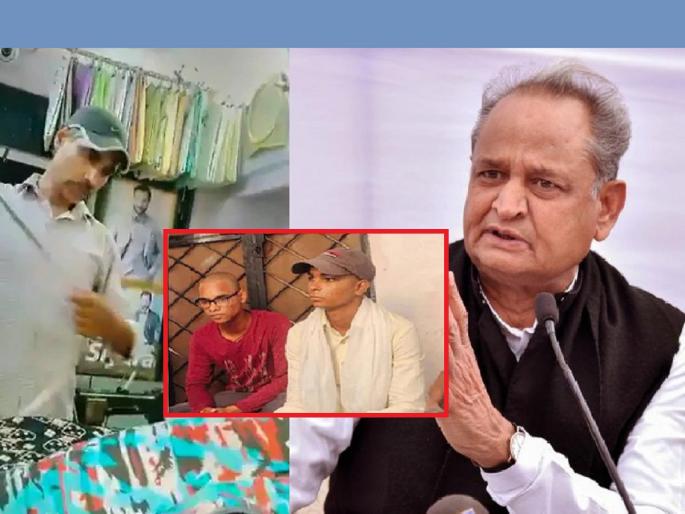 Udaipur Murder: Government jobs for both Kanhaiyalal's sons, CM Ashok Gehlot's announcement | Udaipur Murder: उदयपूर हत्याकांड; कन्हैयालाल यांच्या दोन्ही मुलांना सरकारी नोकरी, अशोक गहलोत यांची घोषणा Udaipur Murder: Government jobs for both Kanhaiyalal's sons, CM Ashok Gehlot's announcement | Udaipur Murder: उदयपूर हत्याकांड; कन्हैयालाल यांच्या दोन्ही मुलांना सरकारी नोकरी, अशोक गहलोत यांची घोषणा