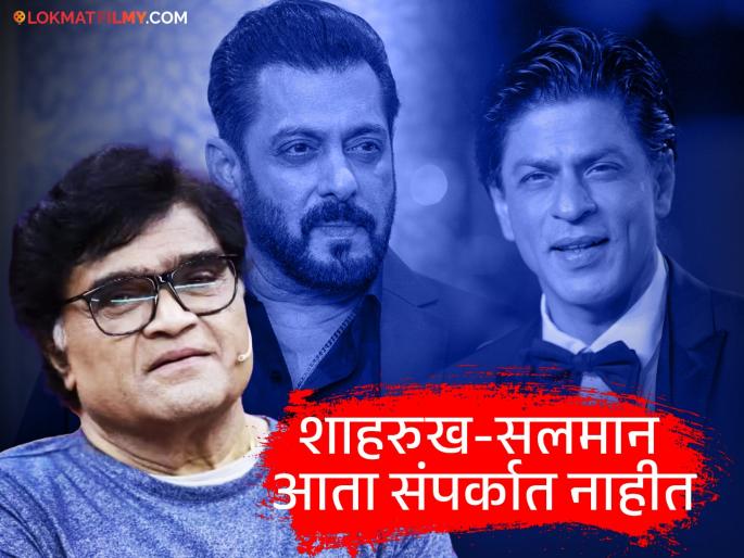 ashok saraf talks about shahrukh khan and salman khan also recalls karan arjun memories | "सेटवर ते मस्ती करायचे पण मी...", अशोक सराफ यांनी सांगितला 'करण अर्जुन'चा किस्सा ashok saraf talks about shahrukh khan and salman khan also recalls karan arjun memories | "सेटवर ते मस्ती करायचे पण मी...", अशोक सराफ यांनी सांगितला 'करण अर्जुन'चा किस्सा