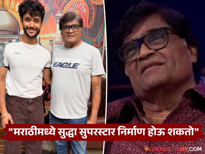 marathi actor indraneil kamat shared special post for on the occasion of ashok saraf birthday | "हिमालयाची सावली...", अशोक मामांसाठी मराठी अभिनेत्याची सुंदर पोस्ट, म्हणाला- "हा स्वामींचा आशीर्वाद..."