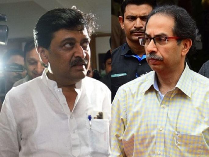 chief minister thackerays sharp reply to bjp increased responsibility of ashok chavan regarding maratha reservation | अशोक चव्हाण यांच्या जबाबदारीत वाढ, मुख्यमंत्र्यांचे भाजपाला चोख प्रत्युत्तर chief minister thackerays sharp reply to bjp increased responsibility of ashok chavan regarding maratha reservation | अशोक चव्हाण यांच्या जबाबदारीत वाढ, मुख्यमंत्र्यांचे भाजपाला चोख प्रत्युत्तर